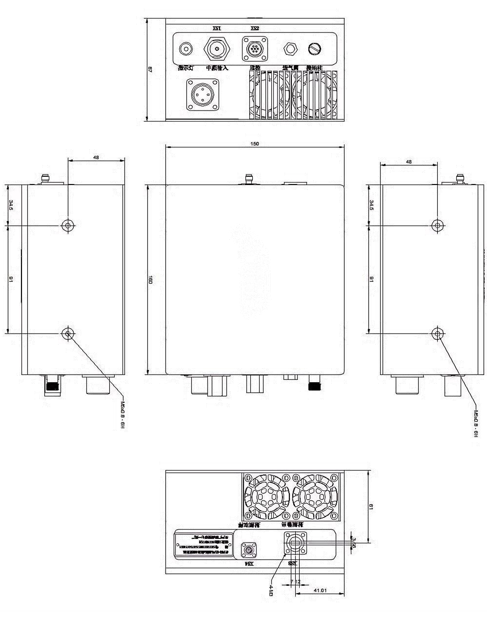 Block Up – Converter(BUC)100W Ka BUC - Image 2